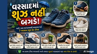 વરસાદમાં મોંઘા જૂતા બગડી જાય છે? આ 7 સરળ ટ્રિક્સથી રાખો નવા જેવા