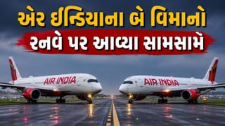 મુંબઈ એરપોર્ટ પર એર ઇન્ડિયાના બે વિમાનો આવ્યા સામસામે, સમયસર કાર્યવાહીથી ટળ્યો મોટો અકસ્માત