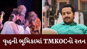 'તારક મહેતા કા ઉલ્ટા ચશ્મા'ના અભિનેતાએ 100 વર્ષના વૃદ્ધની ભૂમિકા ભજવી