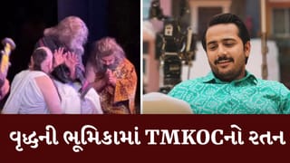 TMKOC : ‘તારક મહેતા કા ઉલ્ટા ચશ્મા’ના રતન સિંહ બિંજોલાએ 100 વર્ષના વૃદ્ધની ભૂમિકા ભજવી, જુઓ Video