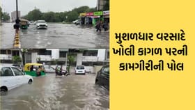AMCમાં ઉપરથી-નીચે સુધી સત્તાધિશો તો બદલાયા પરંતુ અમદાવાદની દશા ન બદલાઈ