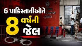 Breaking News : અમદાવાદ NIA કોર્ટનો ઐતિહાસિક ચુકાદો