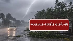 Breaking News : અમદાવાદ-રાજકોટ હાઇવે બંધ