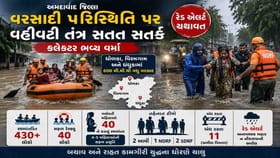 અમદાવાદ જિલ્લામાં 430થી વધુ લોકોનું સ્થળાંતર અને 40 લોકોનું રેસ્ક્યુ