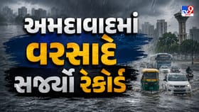 અમદાવાદમાં 24 કલાકમાં વિવિધ ઝોનમાં સરેરાશ 11 ઈંચ વરસાદ