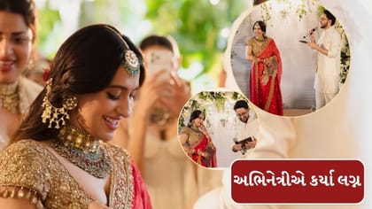 ગ્રામ ચિકિત્સલયાની અભિનેત્રીએ કર્યા લગ્ન , જુઓ ફોટો