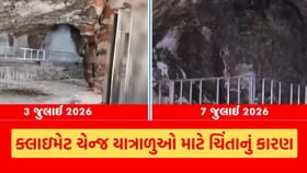 અમરનાથ હિમશિવલિંગ માત્ર 5 દિવસમાં અંતરધ્યાન