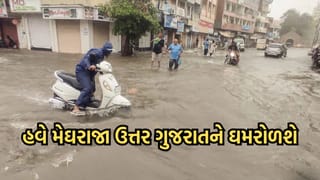 હવામાન નિષ્ણાંત અંબાલાલ પટેલની આગાહી, રાજ્યમાં એકસાથે 3 વરસાદી સિસ્ટમ મચાવશે તાંડવ
