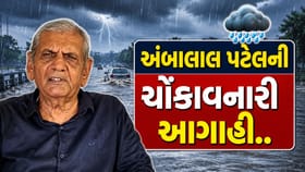 3 થી 6 જુલાઈમાં ગુજરાતમાં ધોધમાર વરસાદ અને પૂરની શક્યતા