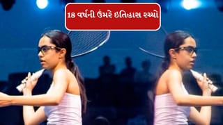 Breaking News : અનાહત સિંહે 18 વર્ષની ઉંમરે ઇતિહાસ રચ્યો, અને વર્લ્ડ જુનિયર સ્ક્વોશ ટાઇટલ જીતનાર પ્રથમ ખેલાડી બની
