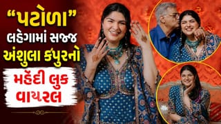 Anshula Kapoor Mehndi :  કપૂર પરિવારની લાડલી અંશુલાના મહેંદી ફંક્શનમાં પટોળું પહેર્યું, જુઓ ફોટો