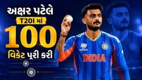 અક્ષર પટેલે 'સ્પેશિયલ સદી' ફટકારી, પ્રથમ ભારતીય સ્પિનર ​​બન્યો