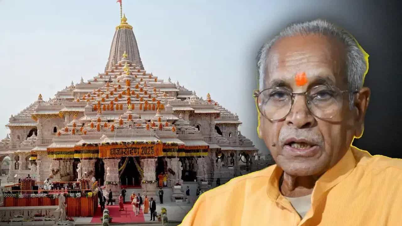 Aayodhya Ram Mandir: રામ મંદિર ટ્રસ્ટની આજે નિર્ણાયક બેઠક, ચંપત રાયના રાજીનામા પર થશે મોટો નિર્ણય