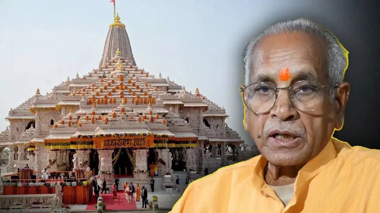 Aayodhya Ram Mandir: રામ મંદિર ટ્રસ્ટની આજે નિર્ણાયક બેઠક, ચંપત રાયના રાજીનામા પર થશે મોટો નિર્ણય