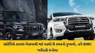 સ્કોર્પિયોમાં બેસવાથી પીઠનો દુખાવો થયો તો BMC હવે ઇનોવા ખરીદશે, મુંબઈમાં કરોડોના ખર્ચ પર રાજકીય ઘમસાણ