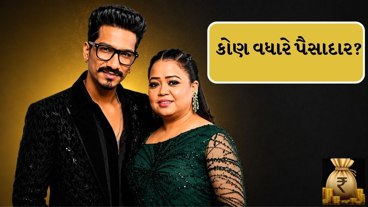 એક બાજુ કોમેડિયન હોવાની સાથે હોસ્ટ પણ છે. તે અનેક રિયાલિટી શો હોસ્ટ કરતી જોવા મળી ચૂકી છે. તો હર્ષ લિંબાચિયા ટીવીનો સ્ક્રીનરાઈટર છઠે. સાથે પોતાનું પ્રોડક્શન હાઉસ પણ છે. જે ટીવી શોને પ્રોડ્યુસ કરે છે.ભારતી અને હર્ષ એક સાથે યુટ્યુબ પર પોડકાસ્ટ પણ કરે છે. (all photo/ pti, instagram)