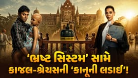 'The India Story' માં જોવા મળશે 'ભ્રષ્ટ સિસ્ટમ' સામેની લડાઈ