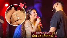 ‘ધુરંધર’ની સિંગર જાસ્મીન સેન્ડલસે કરી સગાઈ