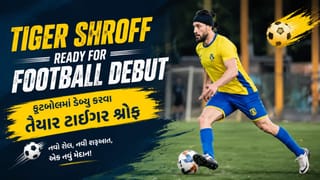 Tiger Shroff : ટાઇગર શ્રોફ હવે ફૂટબોલના મેદાન પર પોતાની શક્તિ બતાવશે, ડૂરંડ કપ ટીમમાં મળી એન્ટ્રી!