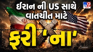 Iran US Talks : ઈરાને અમેરિકાને આપ્યો મોટો ઝટકો, દોહામાં સીધી વાતચીત કરવાનો કર્યો ઈન્કાર