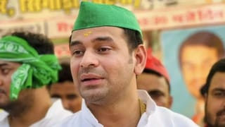 Breaking News : તેજ પ્રતાપ યાદવને  14 દિવસની જેલ, મોડી રાત્રે કોર્ટમાં હાજર થયા બાદ કાર્યવાહી