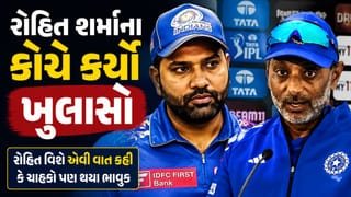 Breaking News : સંન્યાસની અટકળો વચ્ચે રોહિત શર્માના કોચે આપ્યું મોટું નિવેદન