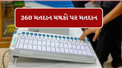 મતદાન મથક પર ડી વોટરિંગ પંપ મુકાશે