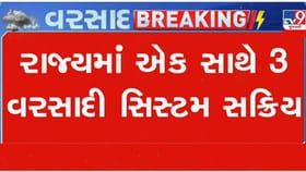 ક્યાં રેડ એલર્ટ અને ક્યાં ઓરેન્જ એલર્ટ ? જાણો