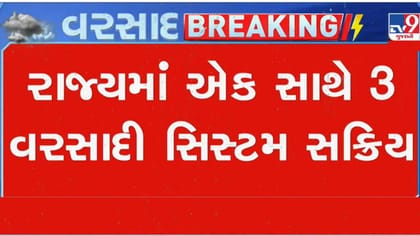 ક્યાં રેડ એલર્ટ અને ક્યાં ઓરેન્જ એલર્ટ ? જાણો
