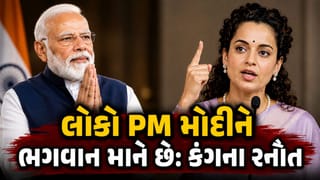 ‘PM મોદીને લોકો ભગવાન માને છે, સન્માન કરવું જ પડશે’, ‘જનરેશન ગટર’ ટિપ્પણી પર ઘેરાયેલ કંગના રનૌતે આપી ‘સફાઈ’