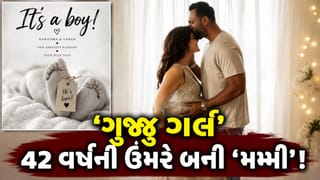 TV ની ફેવરિટ ‘ગુજ્જુ ગર્લ’ 42 વર્ષની ઉંમરે મમ્મી બની, ગુરુ પૂર્ણિમાના પવિત્ર દિવસે આપી ‘ખુશખબરી’