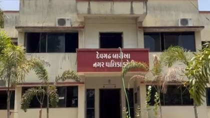દેવગઢ બારીયા નગરપાલિકાની 6 સીટો પર મતદાન શરૂ ! Video