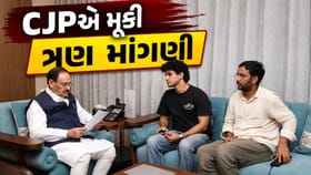 CJPએ જેપી નડ્ડા સમક્ષ મૂકી ત્રણ માંગણી, મંત્રીએ કહ્યું - તમે ધરણા સમાપ