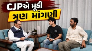 CJPએ જેપી નડ્ડા સમક્ષ મૂકી ત્રણ માંગણી, બેઠક બાદ કેન્દ્રીય મંત્રીએ કહ્યું – તમે ધરણા સમાપ્ત કરો