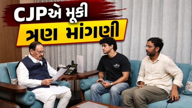 CJPએ જેપી નડ્ડા સમક્ષ મૂકી ત્રણ માંગણી, મંત્રીએ કહ્યું - તમે ધરણા સમાપ