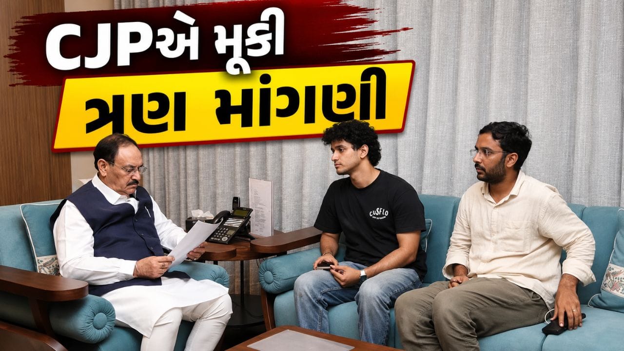 CJPએ જેપી નડ્ડા સમક્ષ મૂકી ત્રણ માંગણી, બેઠક બાદ કેન્દ્રીય મંત્રીએ કહ્યું - તમે ધરણા સમાપ્ત કરો
