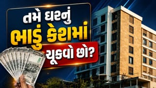 Cash માં આપો છો ઘરનું Rent, ભવિષ્યમાં વિવાદ થાય તો શું કરશો? આજે જાણી લો