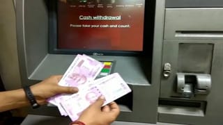 ATM માંથી એક દિવસમાં કેટલી વાર કેશ ઉપાડી શકાય? જાણી લો બેંકના નિયમો, નહિતર આપવો પડશે એક્સ્ટ્રા ચાર્જ