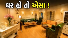 અંદરથી આવું દેખાય છે ગોવિંદા અને તેની પત્ની સુનીતા આહુજાનું આલીશાન ઘર!