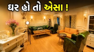 Celebrities Film Stars House : અંદરથી આવું દેખાય છે ગોવિંદાનું આલીશાન ઘર, સુનીતાની વાસ્તુ ટ્રિક્સ જાણીને રહી જશો દંગ ! Video