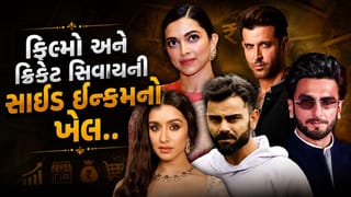 દીપિકા, વિરાટથી લઈને ઋતિક સુધી… ફિલ્મો અને ક્રિકેટ સિવાય પણ આ રીતે કરે છે કરોડોની કમાણી, જાણો