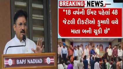 ગુજરાતમાં આજે પણ થાય છે બાળલગ્ન, જનપ્રતિનિધિ તરીકે અમે નિષ્ફળઃદેવુસિંહ