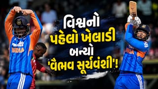 Breaking News: 16 વર્ષની ઉંમરે વૈભવ સૂર્યવંશીનો ‘વર્લ્ડ રેકોર્ડ’, ઝિમ્બાબ્વે સામે રચી દીધો ‘નવો ઈતિહાસ’