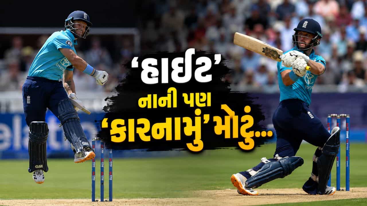 દિગ્ગજો જે કામ ન કરી શક્યા તે આ બેટ્સમેને કરી બતાવ્યું, ઇંગ્લેન્ડના ઓપનરે તોડ્યો 47 વર્ષ જૂનો રેકોર્ડ