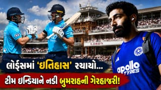 Breaking News: ઇંગ્લેન્ડના ઓપનર્સે 26 વર્ષ જૂનો રેકોર્ડ તોડ્યો, બુમરાહ વગર ભારતીય બોલિંગ ઢીલી પડી