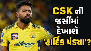 CSK માં જોડાશે ‘હાર્દિક પંડ્યા’? 10 કરોડ+ અને સ્ટાર પ્લેયર્સની ડીલ, બદલાઈ જશે ‘IPL’ ટ્રેડનો ઈતિહાસ