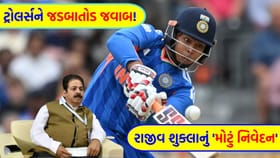 વૈભવ સૂર્યવંશીના ડેબ્યૂ પર રાજીવ શુક્લાએ આપ્યું 'મોટું નિવેદન'