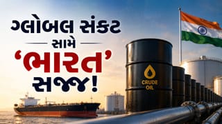 Breaking News: કાચા તેલની અછત નહીં સર્જાય! દેશની તેલ રિઝર્વ ક્ષમતા વધારવા માટે સરકારે લીધો ‘મોટો નિર્ણય’