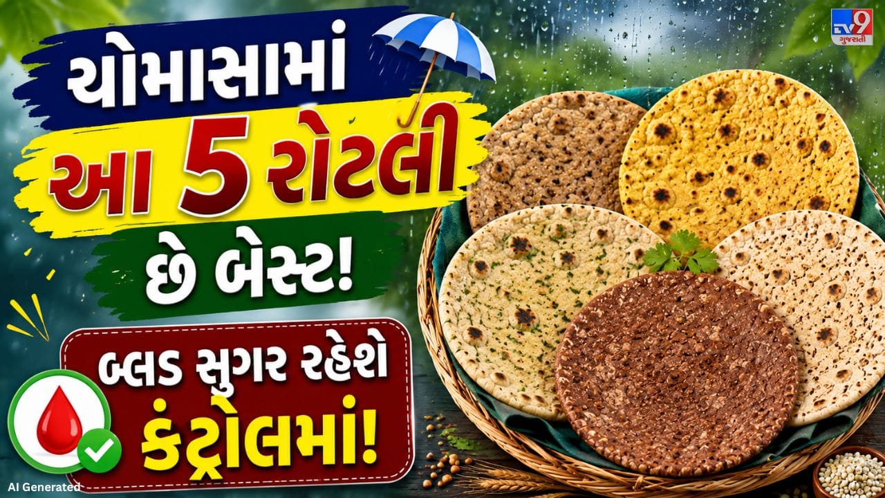 ડાયાબિટીસના દર્દીઓ માટે સંતુલિત આહાર અને નિયમિત જીવનશૈલી ખૂબ જ જરૂરી છે. માત્ર દવા પર આધાર રાખવાને બદલે યોગ્ય ખોરાક અને રોજિંદી કસરત પણ બ્લડ સુગરને નિયંત્રણમાં રાખવામાં મહત્વની ભૂમિકા ભજવે છે. તેથી રોજના ભોજનમાં એવા ખોરાકનો સમાવેશ કરવો જોઈએ, જેનો ગ્લાયકેમિક ઇન્ડેક્સ ઓછો હોય અને જે બ્લડ સુગર ઝડપથી વધવા ન દે.