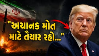 Breaking News: ‘અચાનક મોત માટે તૈયાર રહો…’ ડોનાલ્ડ ટ્રમ્પને ખુલ્લી ચેતવણી, ઈરાની અખબારે આપી ‘સીધી ધમકી’
